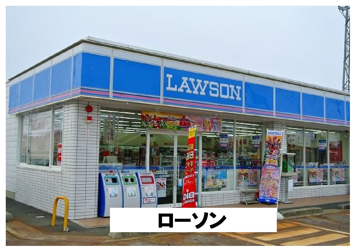 コンビニ　ローソン天童駅西3丁目店（コンビニ）まで393m