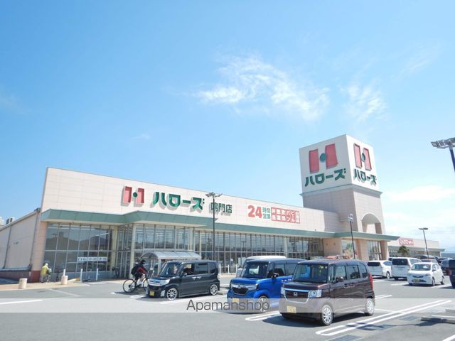 スーパー　（株）ハローズ／鳴門店（スーパー）まで471m