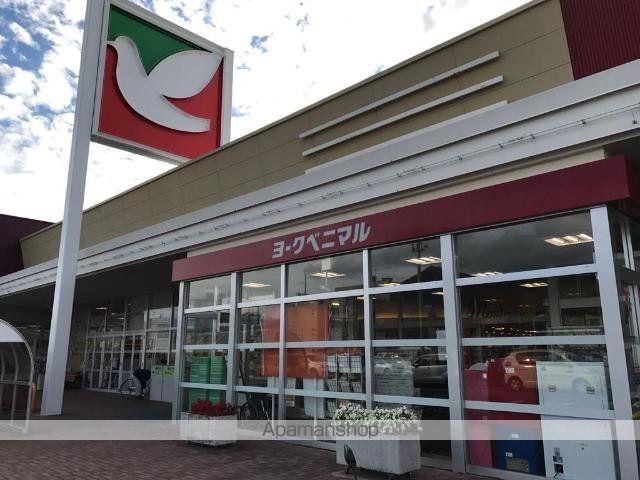 その他　ヨークベニマル天童老野森店（その他）まで622m