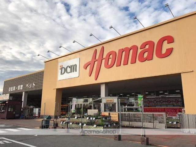 その他　ＤＣＭホーマック天童店（その他）まで586m
