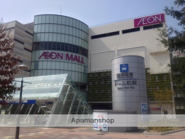 ショッピングセンター　イオンモール大阪ドームシティ（ショッピングセンター）まで100m