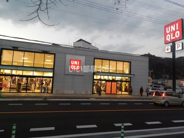 その他　ユニクロ　赤穂店（その他）まで1867m