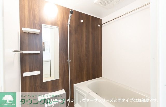 バス・シャワールーム　収納