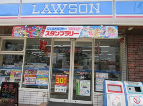 コンビニ　ローソン・弘明寺鎌倉街道店（コンビニ）まで214m