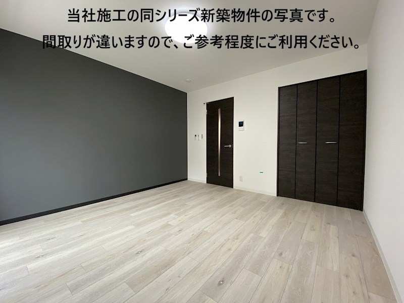 居室・リビング　同施工同シリーズのイメージ写真