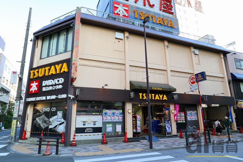 その他　TSUTAYA三鷹北口店（その他）まで670m