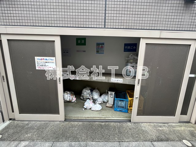 その他共有部分　ゴミ置き場