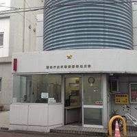 警察署・交番　北沢警察署 赤松交番（警察署・交番）まで426m