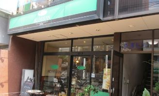 飲食店　珈琲館菊川店（飲食店）まで250m
