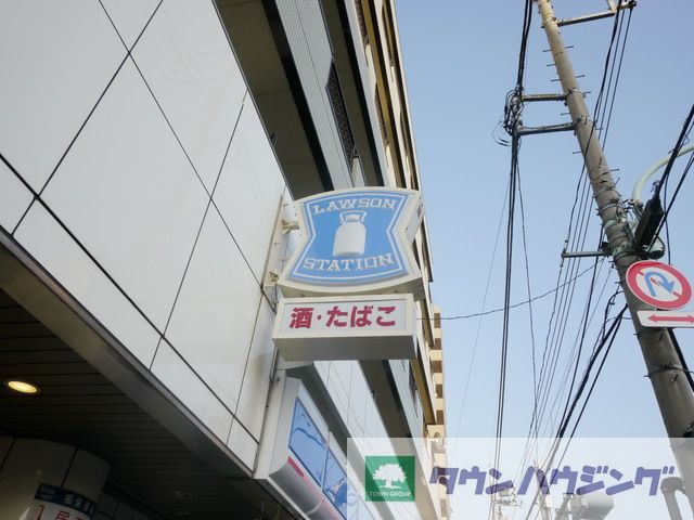 コンビニ　ローソン王子二丁目店（コンビニ）まで380m