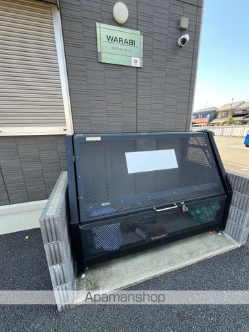 その他共有部分　その他共有部分