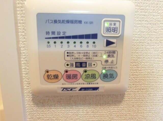 その他　浴室乾燥機