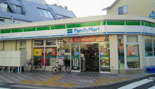 コンビニ　ファミリーマート 田園調布二丁目店（コンビニ）まで53m