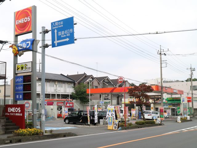 その他　（株）鹿島屋 入間営業所（その他）まで1223m