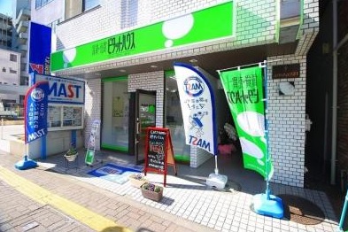 その他　ピタットハウス入間市店（その他）まで3244m