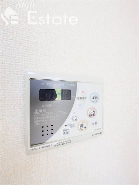 その他　室内給湯器★