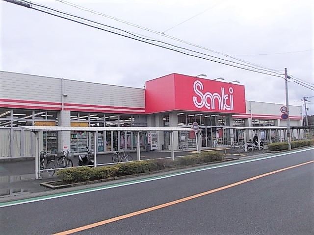 その他　サンキ　所沢店（その他）まで1400m