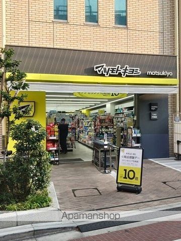 ドラックストア　マツモトキヨシ東長崎駅南口店（ドラッグストア）まで85m