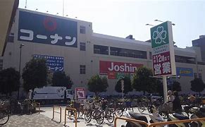 ホームセンター　ホームセンターコーナン 東三国店（ホームセンター）まで304m