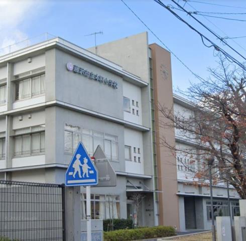 小学校　藤沢市立本町小学校（小学校）まで912m