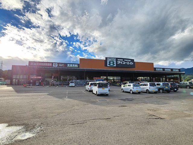 ホームセンター　ダイユーエイト白石店（ホームセンター）まで240m