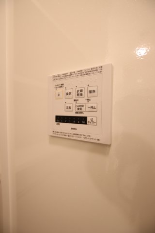 その他設備　浴室乾燥機