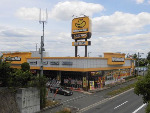 その他　イエローハット泉北環状店（その他）まで121m