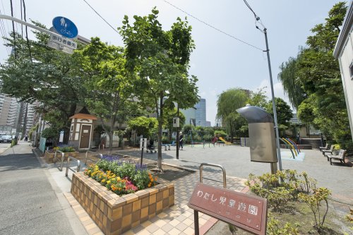 公園　わたし児童公園（公園）まで184m