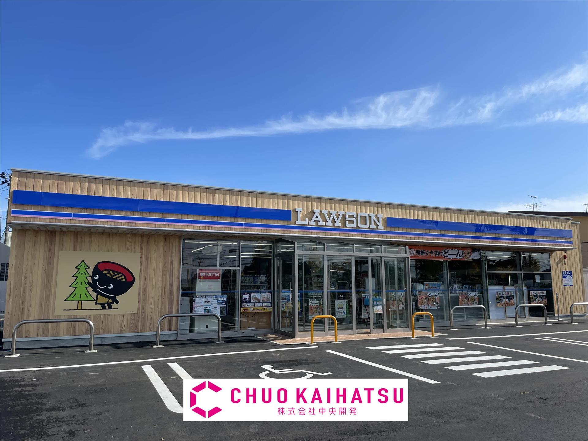 コンビニ　ローソン北上鬼柳店（コンビニ）まで938m