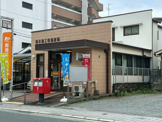 郵便局　細工町郵便局（郵便局）まで80m
