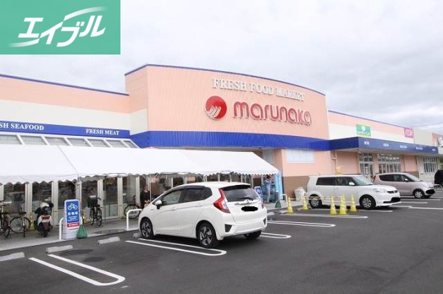スーパー　山陽マルナカ庭瀬店（スーパー）まで87m