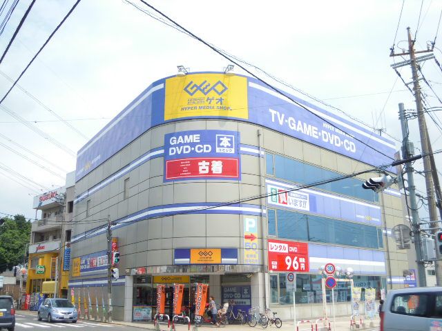 レンタルビデオ　GEOつるせ店（レンタルビデオ）まで1239m