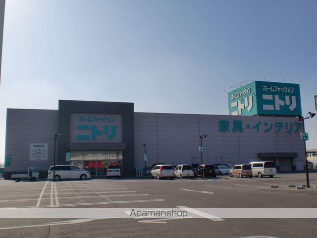スーパー　ニトリ（スーパー）まで856m