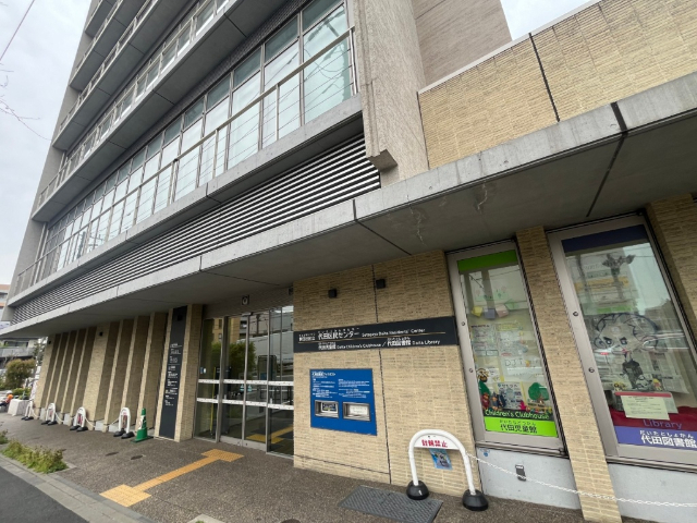 図書館　世田谷区立代田図書館（図書館）まで135m