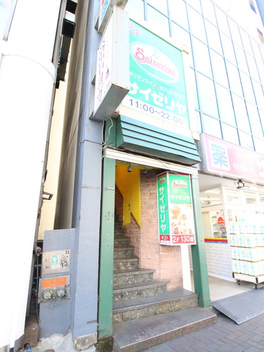 飲食店　サイゼリヤ（飲食店）まで350m