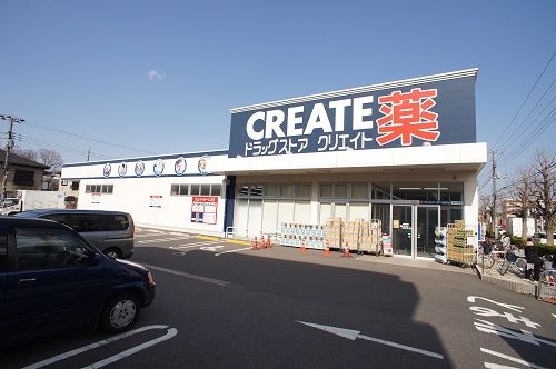 ドラックストア　クリエイトエス・ディー松戸二十世紀が丘店（ドラッグストア）まで997m