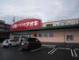 ドラックストア　クスリのアオキ　穂積店（ドラッグストア）まで50m