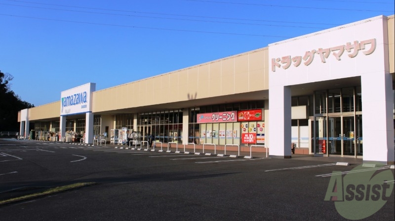 スーパー　ヤマザワ 富谷成田店（スーパー）まで546m