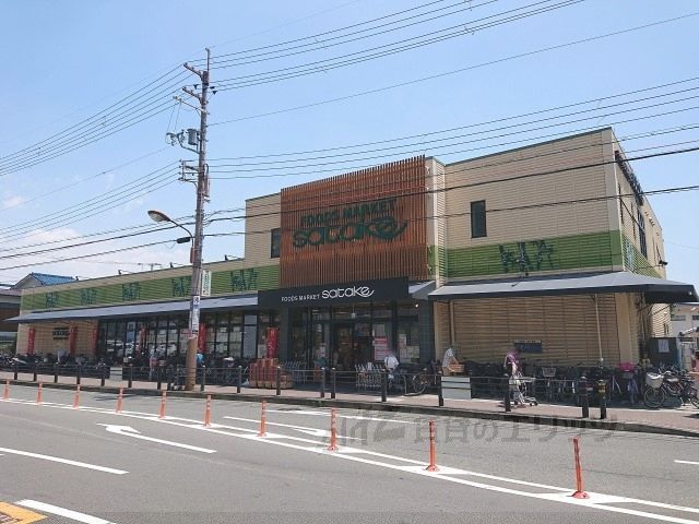 その他　satake　千里丘駅前店（その他）まで800m