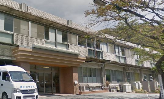 病院　額田記念病院（病院）まで822m