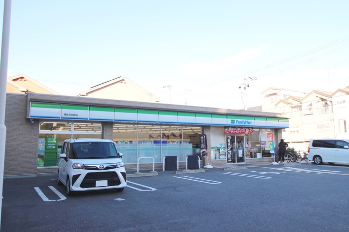 コンビニ　ファミリーマート東住吉矢田店（コンビニ）まで350m
