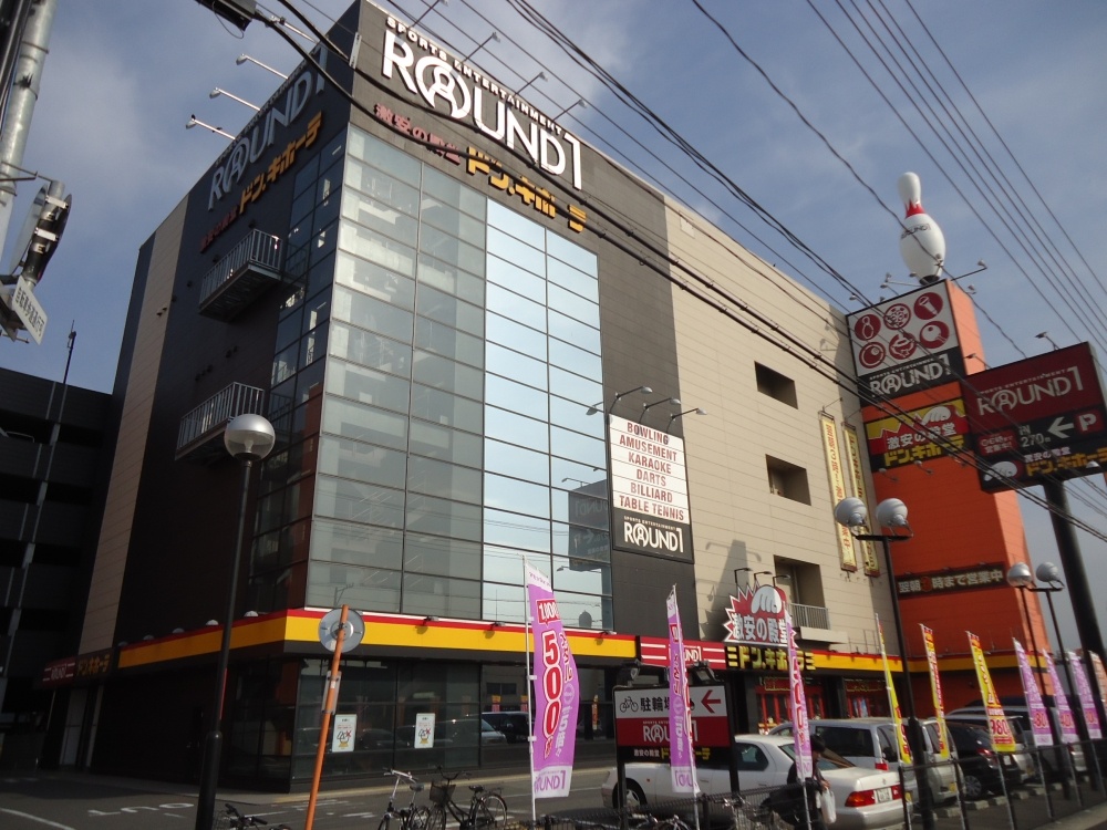 その他　ラウンドワン　福山店（その他）まで841m