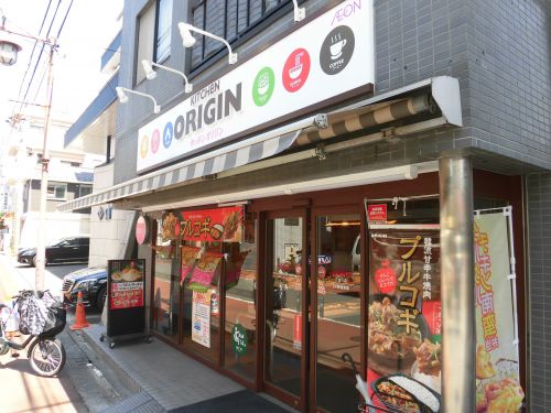飲食店　オリジン弁当 立会川店（飲食店）まで214m
