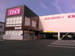 ドラックストア　ディスカウントドラッグコスモス玉野築港店（ドラッグストア）まで722m