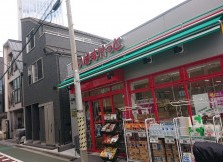 スーパー　まいばすけっと北新宿2丁目店（スーパー）まで129m