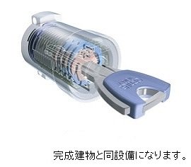 その他設備　その他