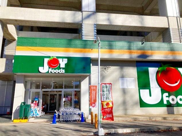 スーパー　ジョイフーズ北戸田駅前店（スーパー）まで200m