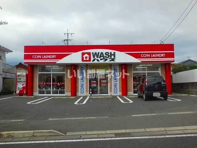 その他　WASH(ウォッシュ)ハウス 桜ヶ丘店（その他）まで685m