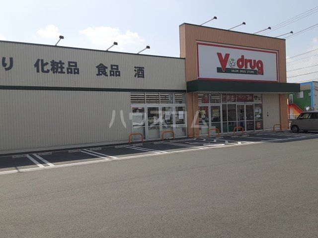 ドラックストア　Ｖ・drug豊川一宮店（ドラッグストア）まで566m