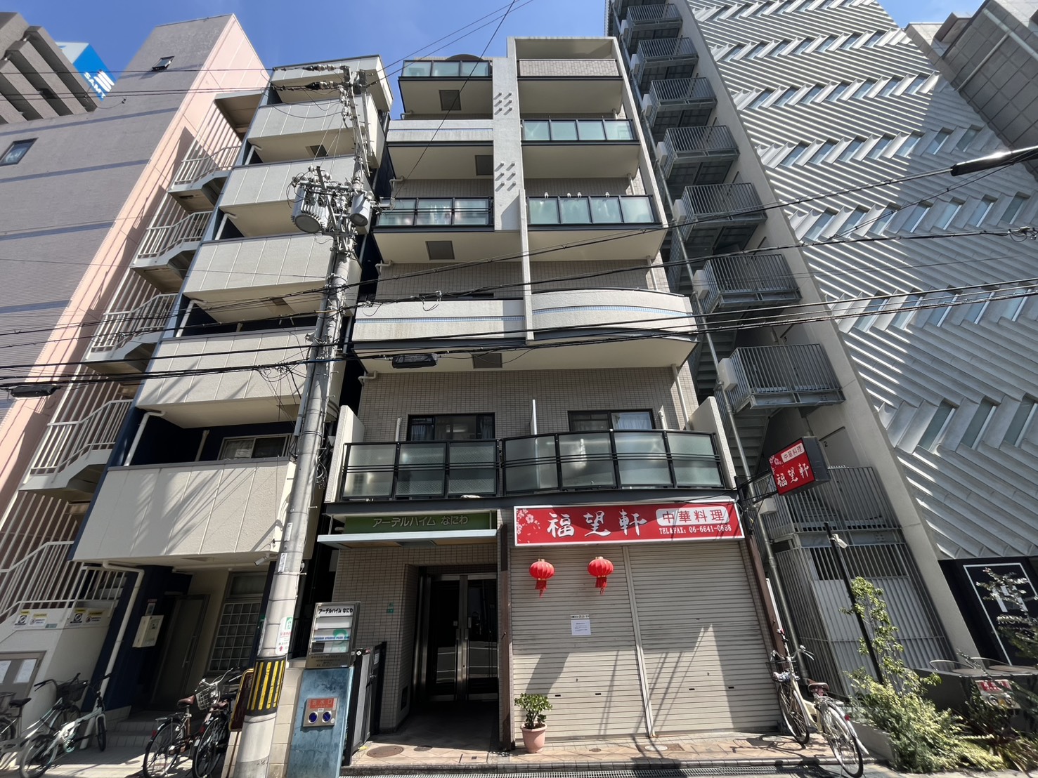 建物外観